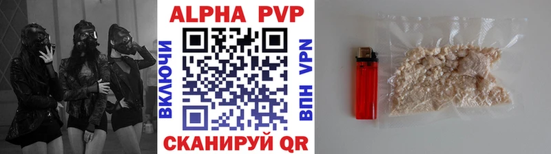 A-PVP Соль  kraken ONION  Лебедянь 