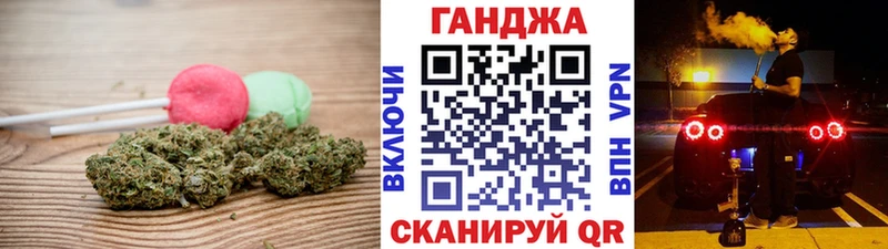 Еда ТГК марихуана купить наркотики сайты Лебедянь