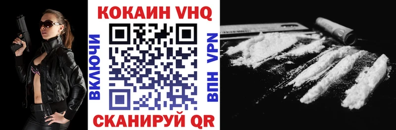 Кокаин FishScale  Лебедянь 