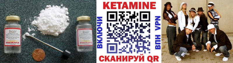Кетамин VHQ  закладки  кракен ССЫЛКА  Лебедянь 