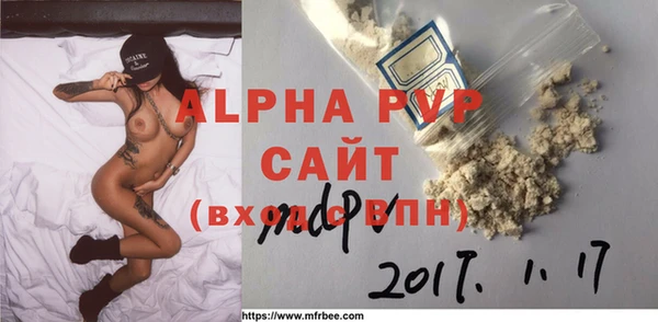 сатива Баксан