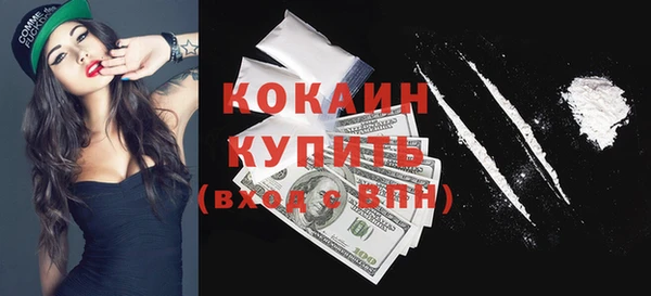 метадон Балахна