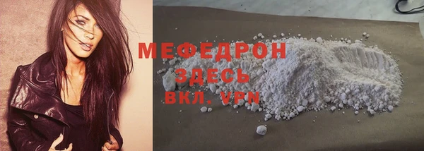 метадон Балахна