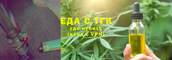 сатива Баксан