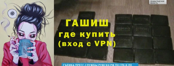 метадон Балахна
