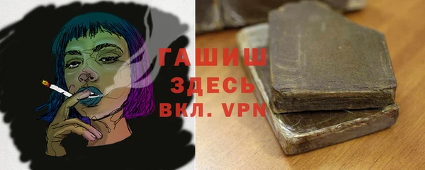 метадон Балахна