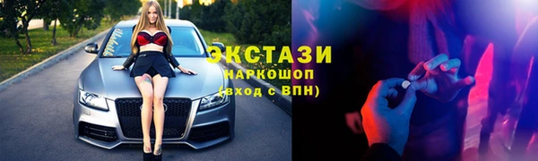 сатива Баксан