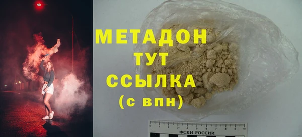 метадон Балахна