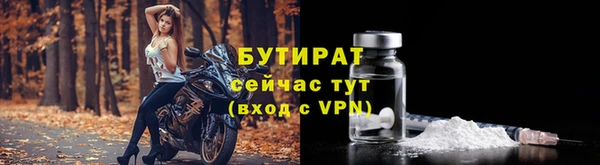 сатива Баксан