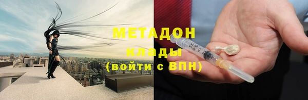 амф Заволжск
