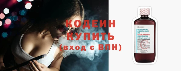 метадон Балахна