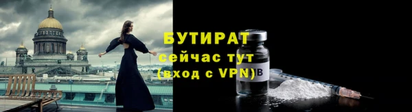 сатива Баксан