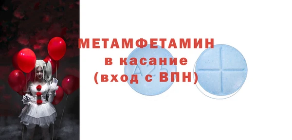 сатива Баксан