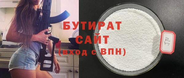 метадон Балахна