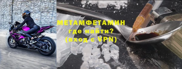 метадон Балахна