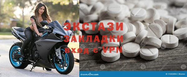 сатива Баксан