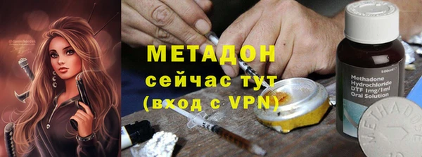 метадон Балахна