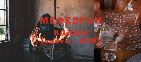 метадон Балахна