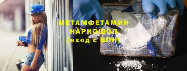 MESCALINE Горнозаводск