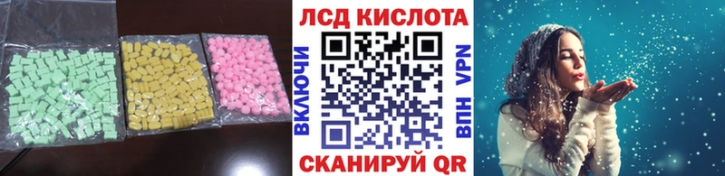 ЛСД экстази кислота omg зеркало Лебедянь