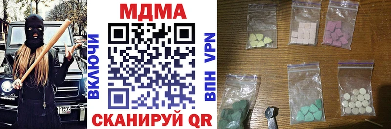 MDMA VHQ Лебедянь