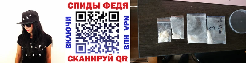 Первитин Декстрометамфетамин 99.9% Лебедянь