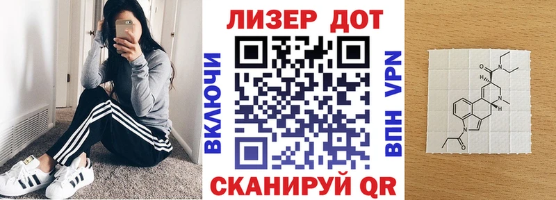Марки N-bome 1,8мг наркотики Лебедянь