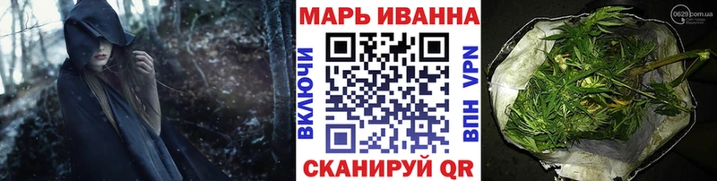 МАРИХУАНА сатива  MEGA ссылки  Лебедянь  купить закладку 
